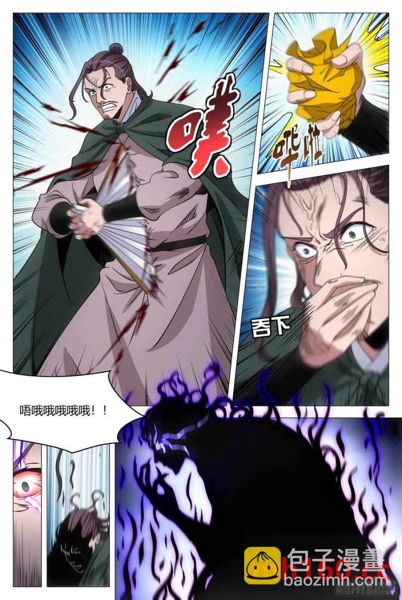 242-第249话