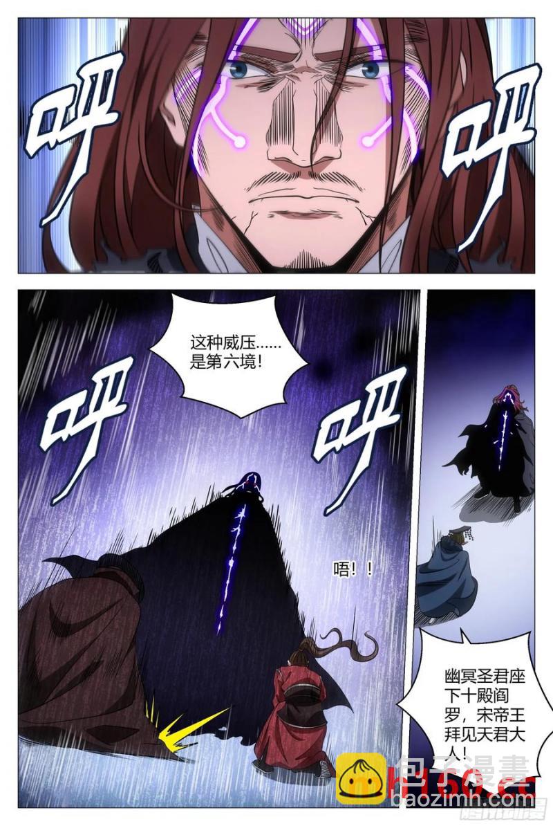 242-第249话
