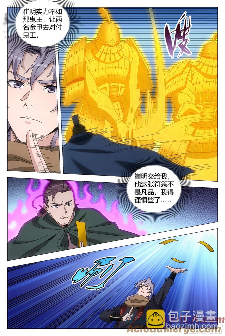 242-第249话