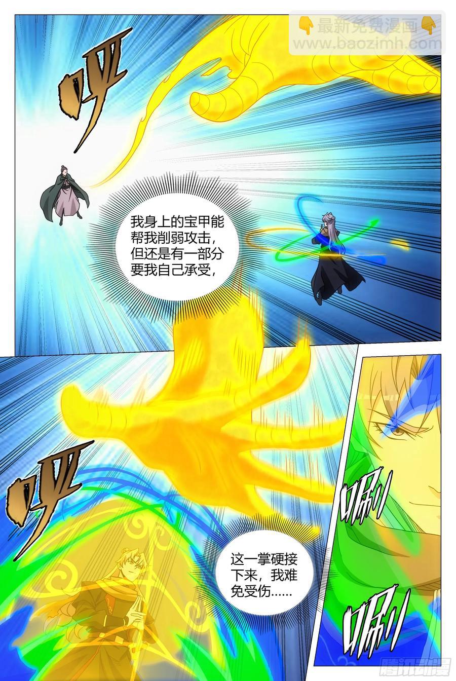 242-第249话