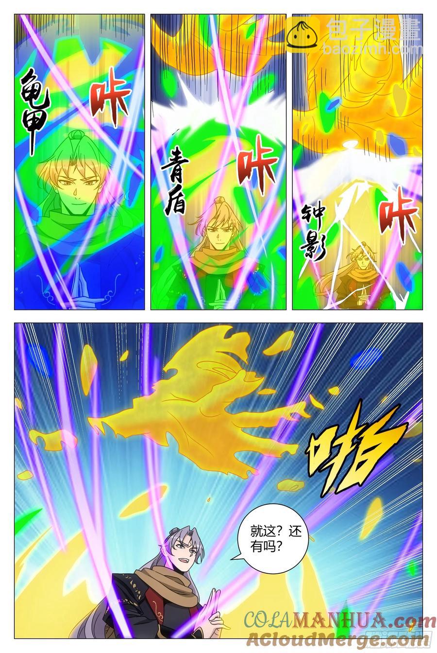 242-第249话