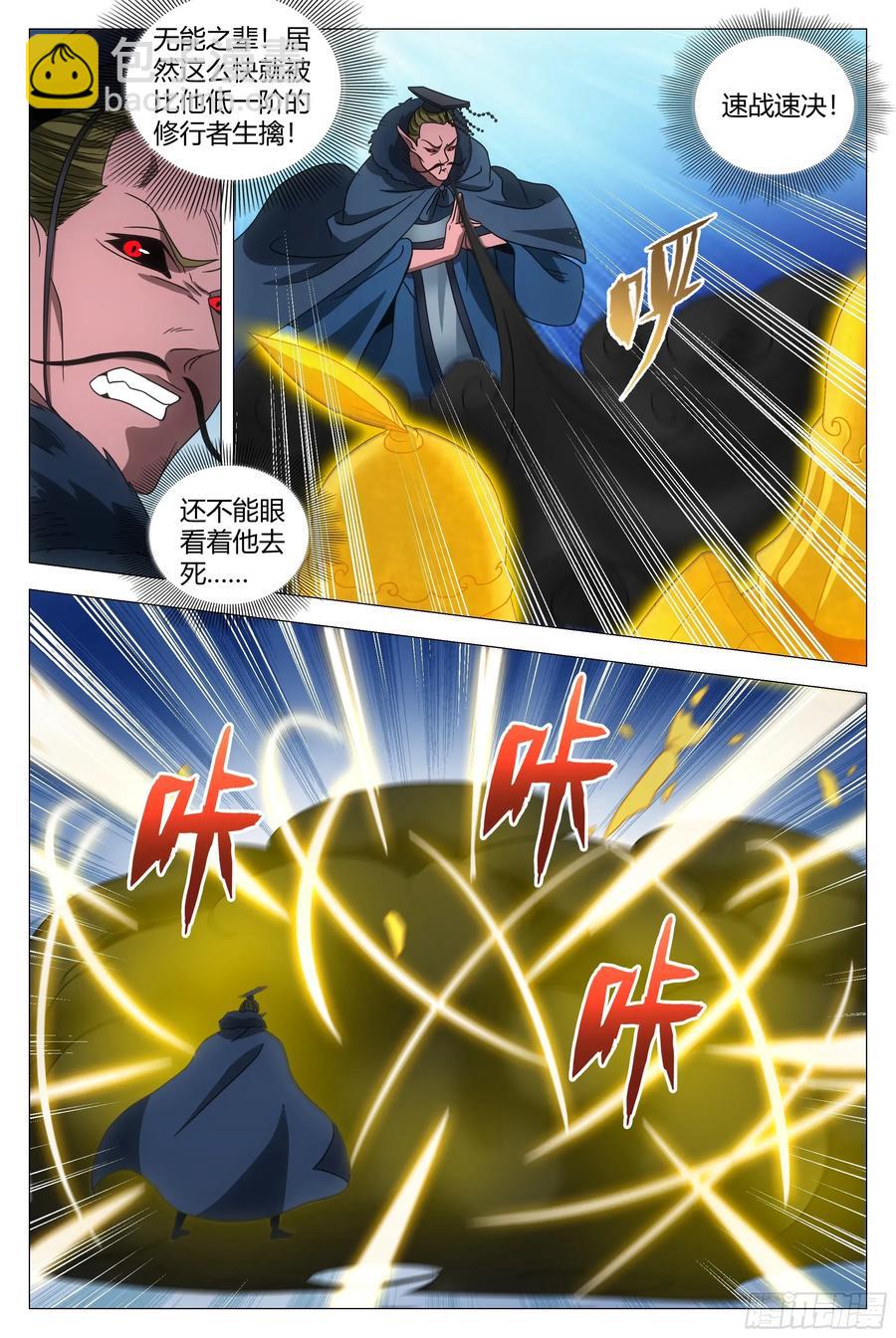 242-第249话