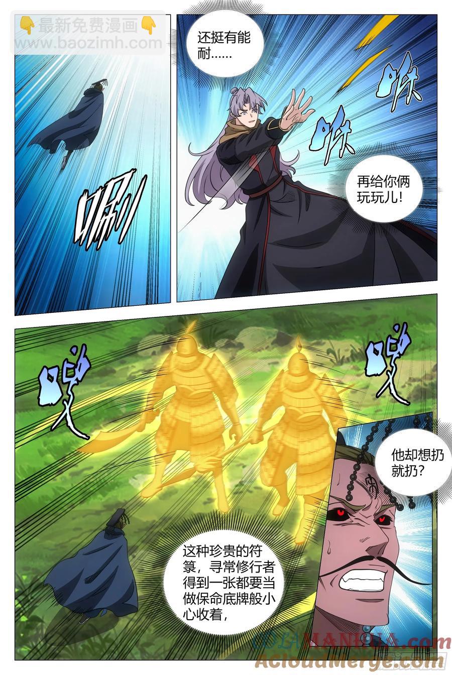 242-第249话
