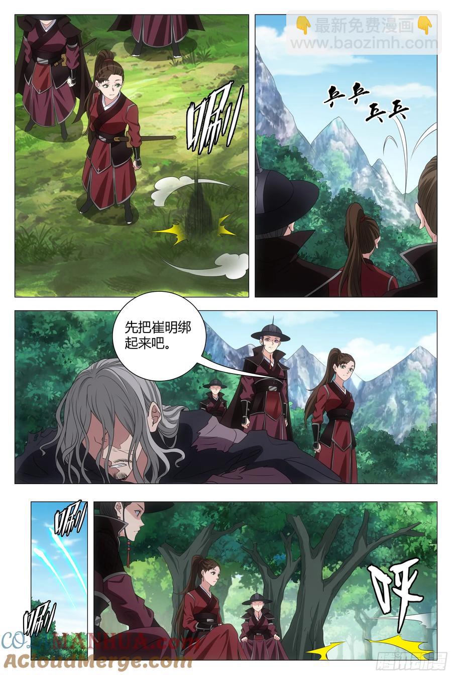 244-第251话