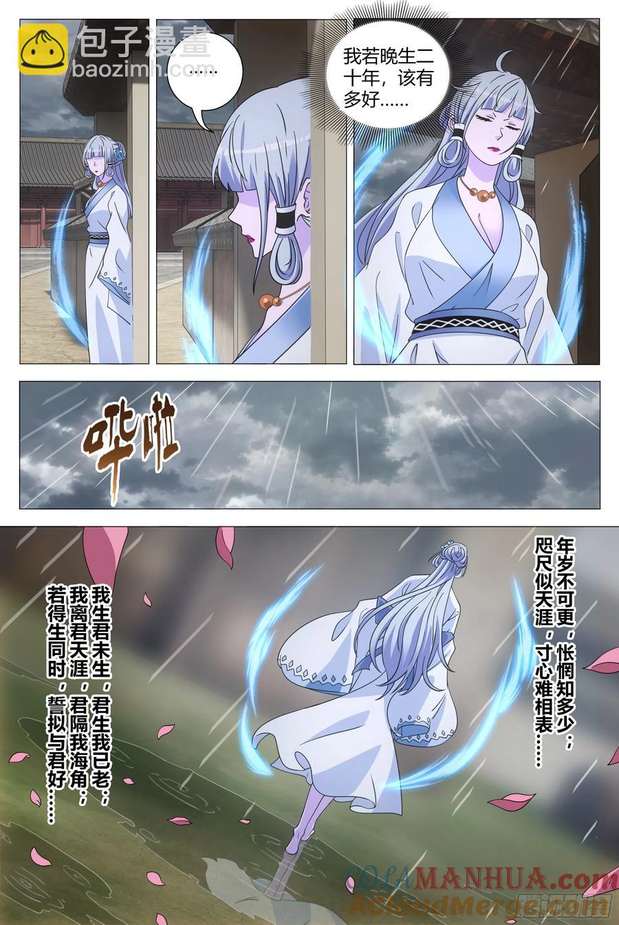 246-第253话