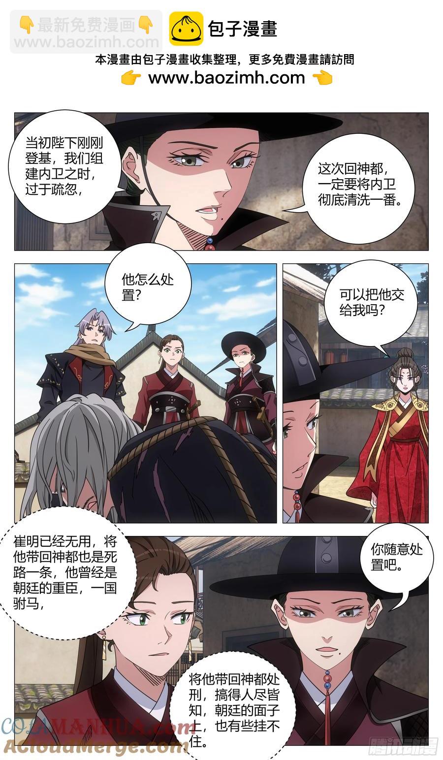 246-第253话