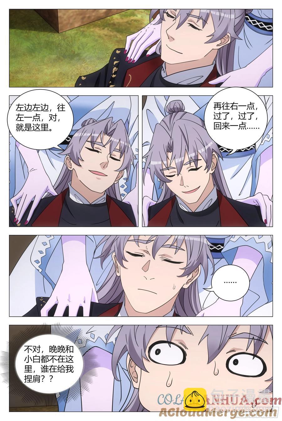 246-第253话