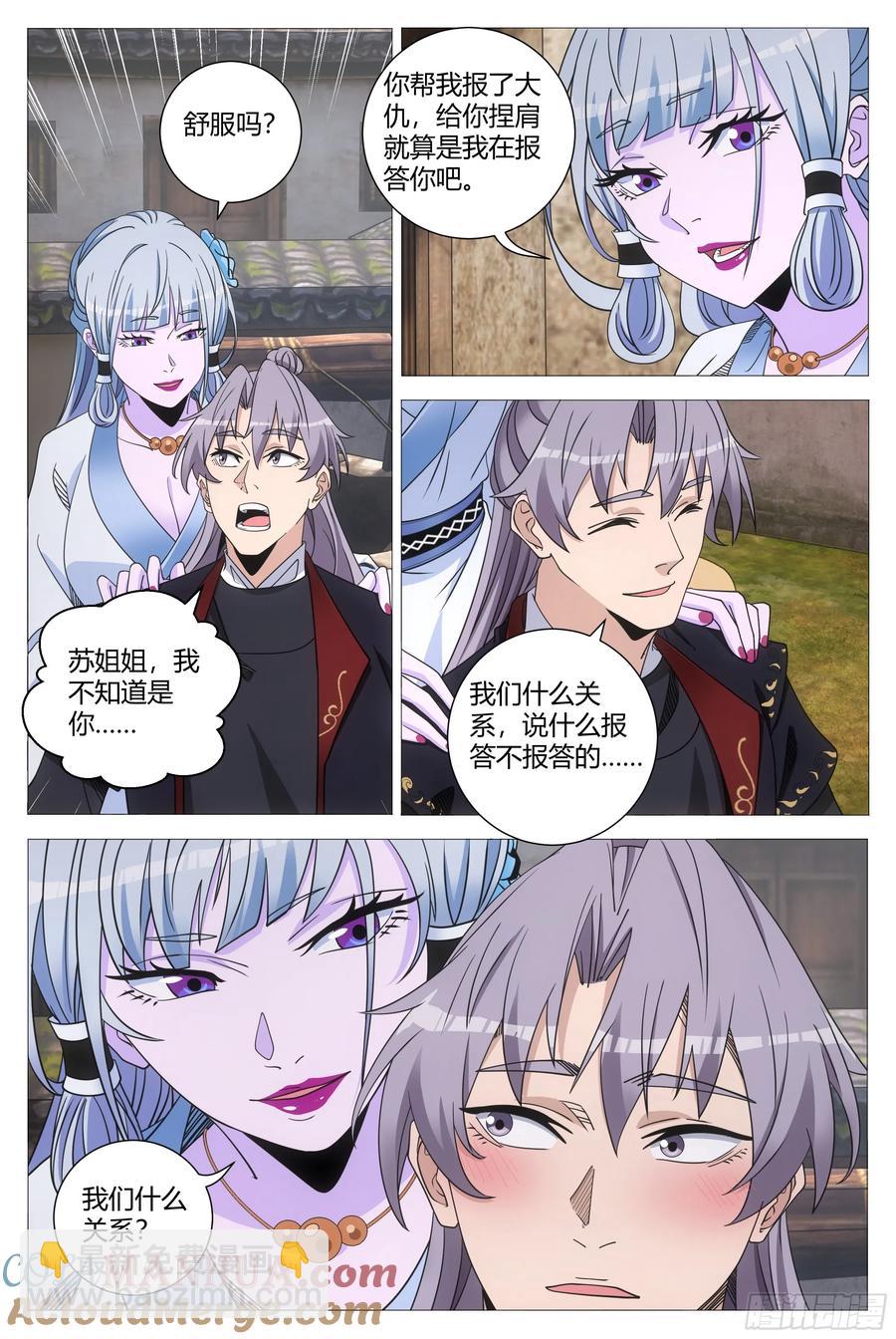 246-第253话