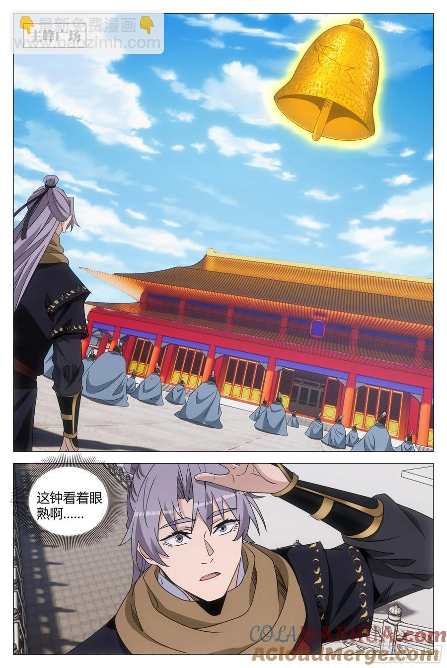 248-第255话