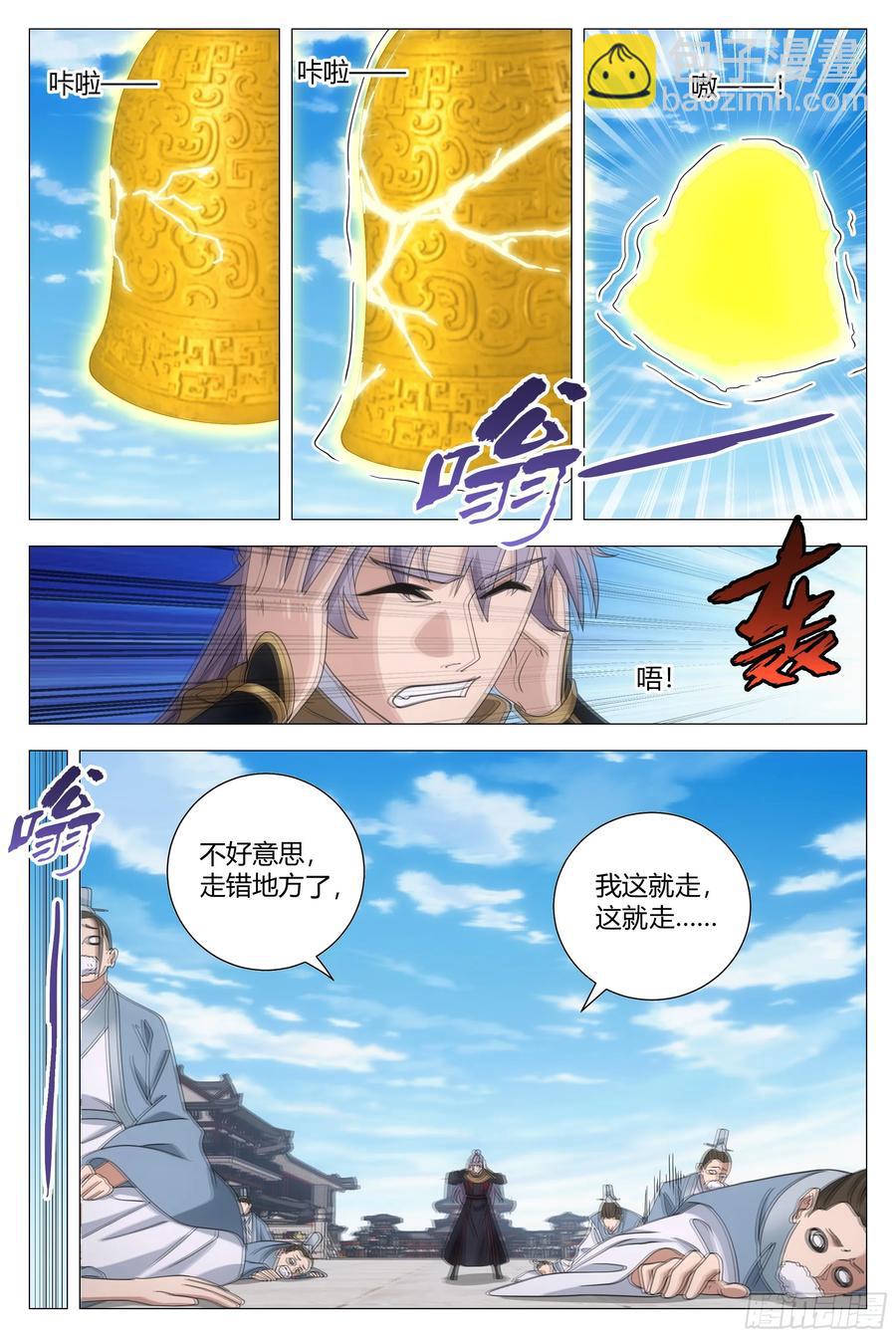 248-第255话