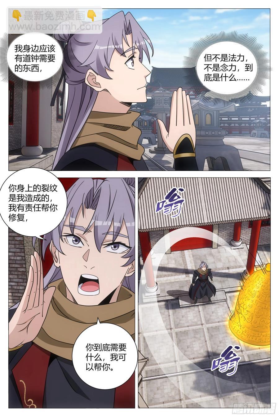 248-第255话