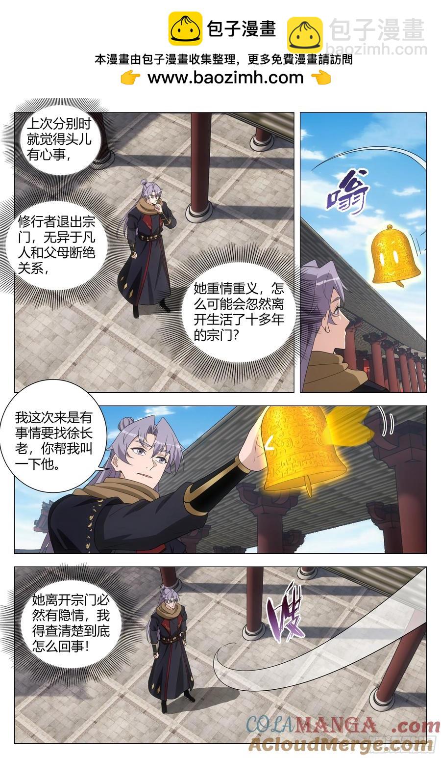 250-第257话