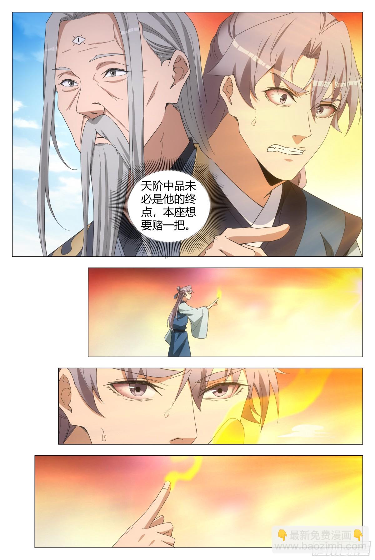 254-第261话