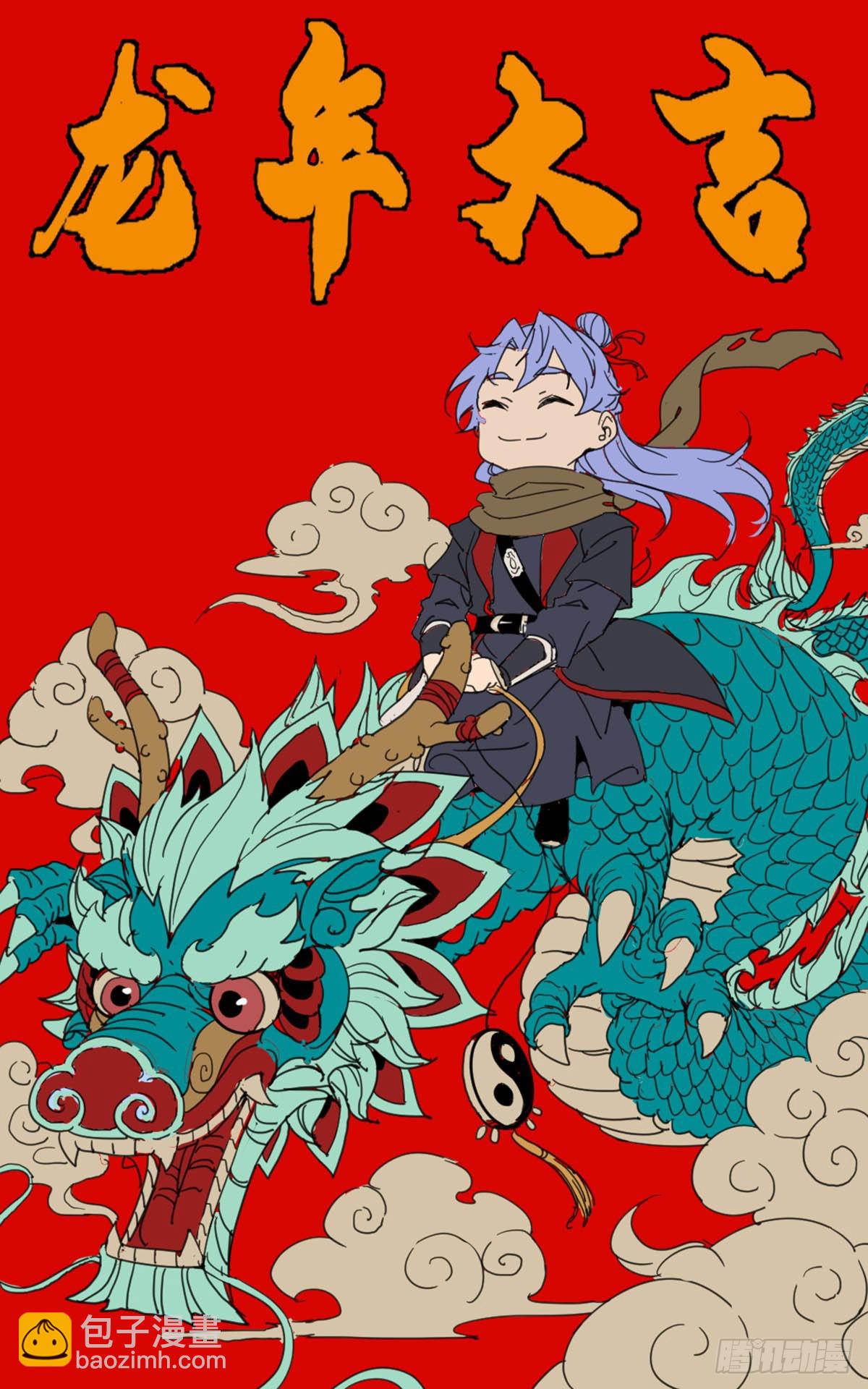 256-第263话