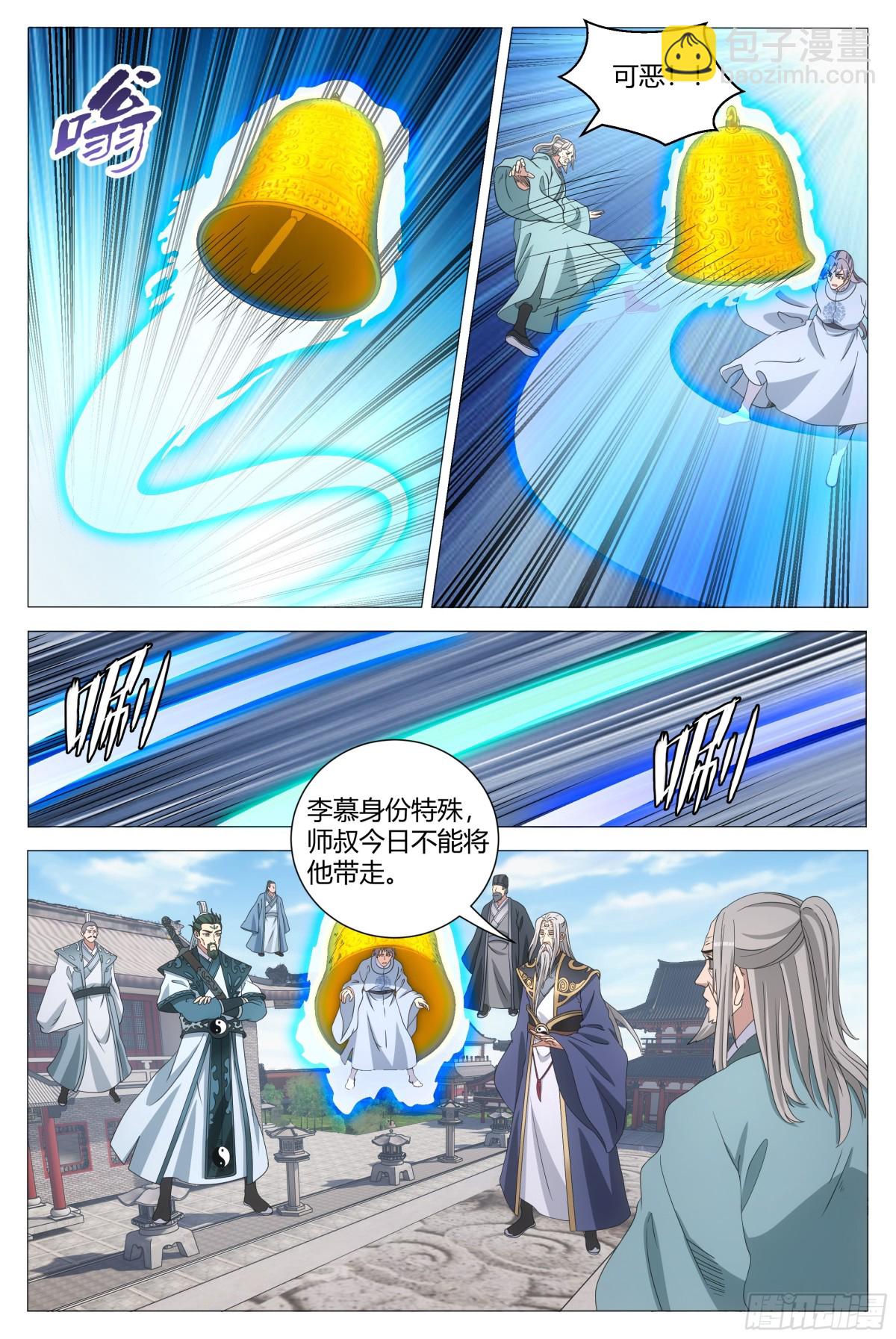 256-第263话