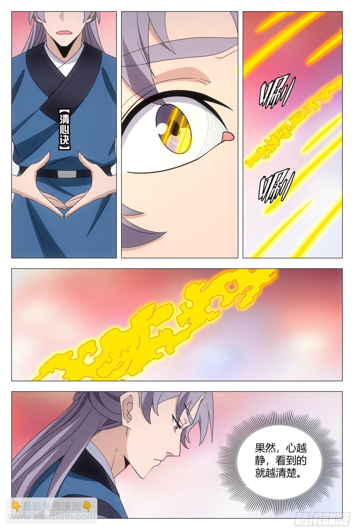 258-第265话