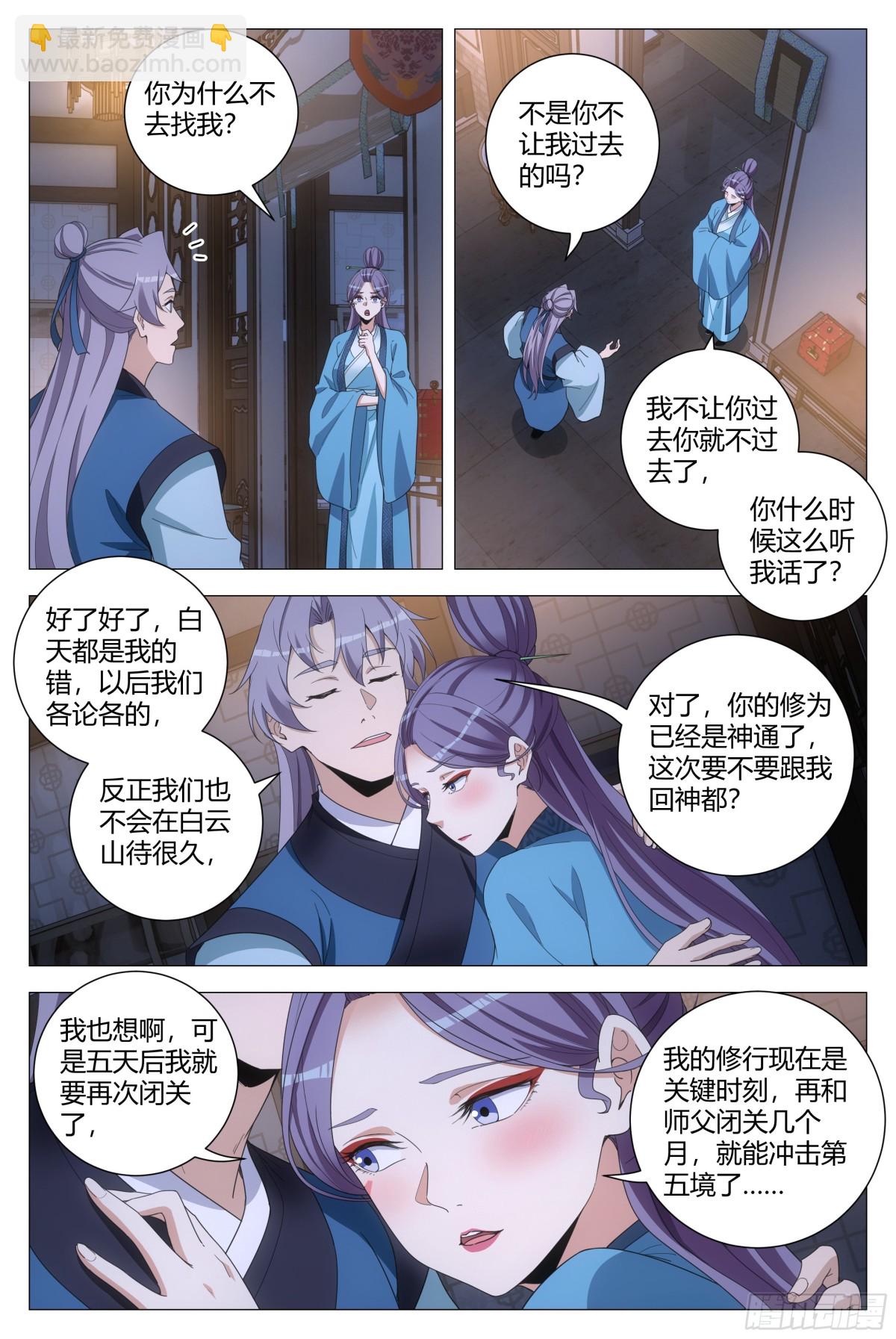 258-第265话