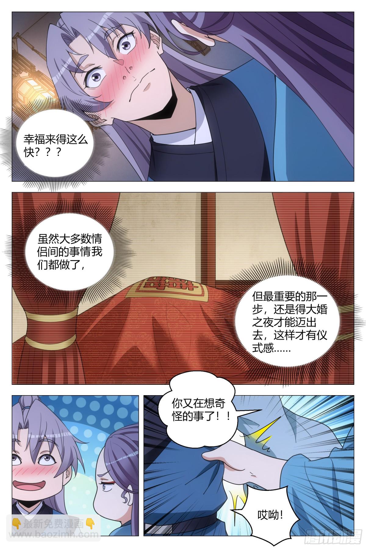 258-第265话