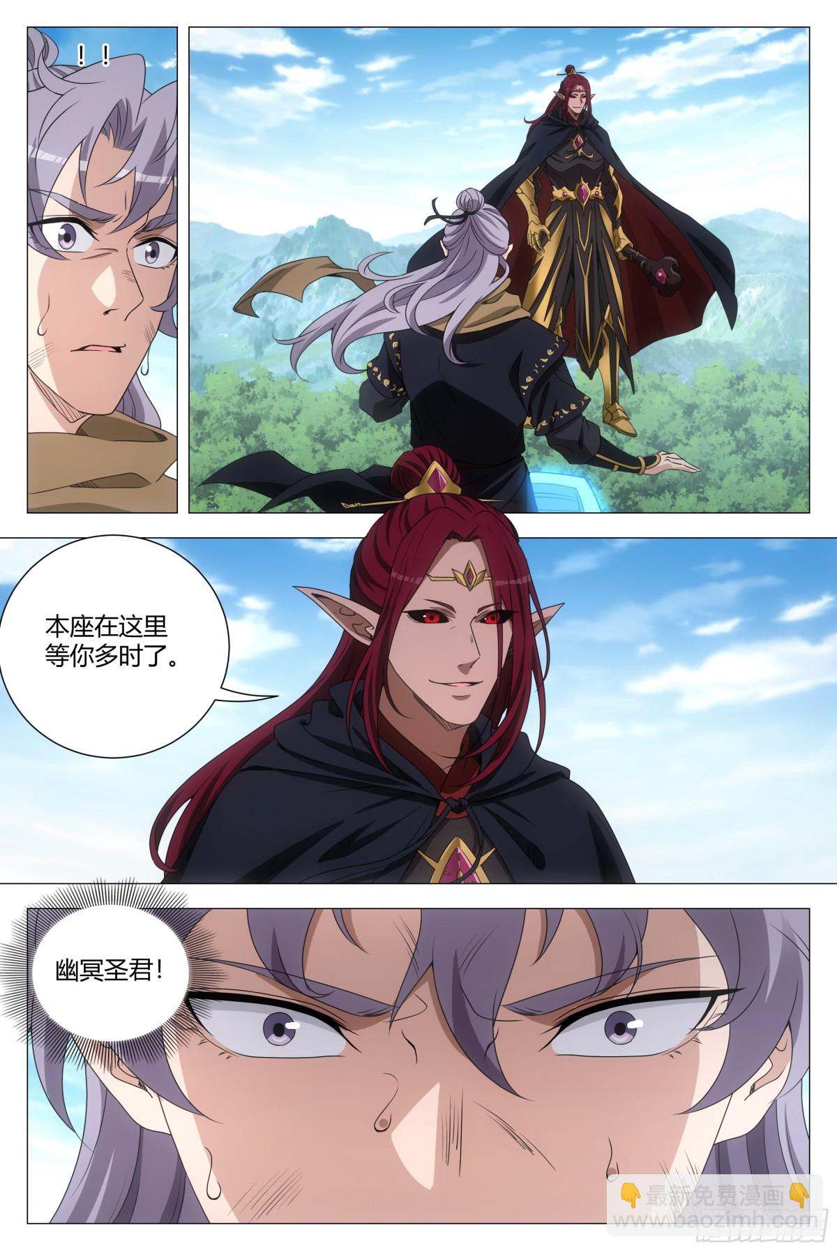 262-第269话