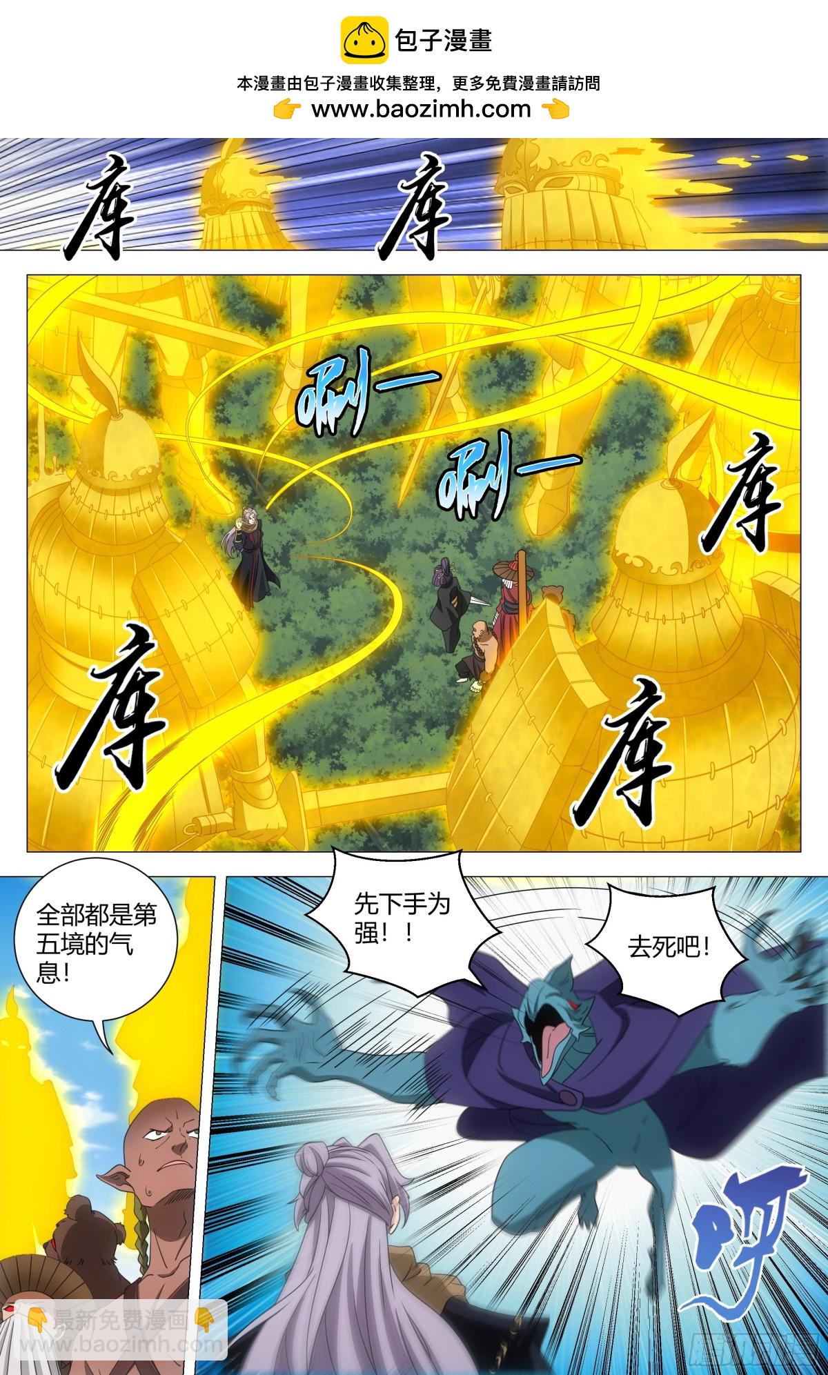 262-第269话