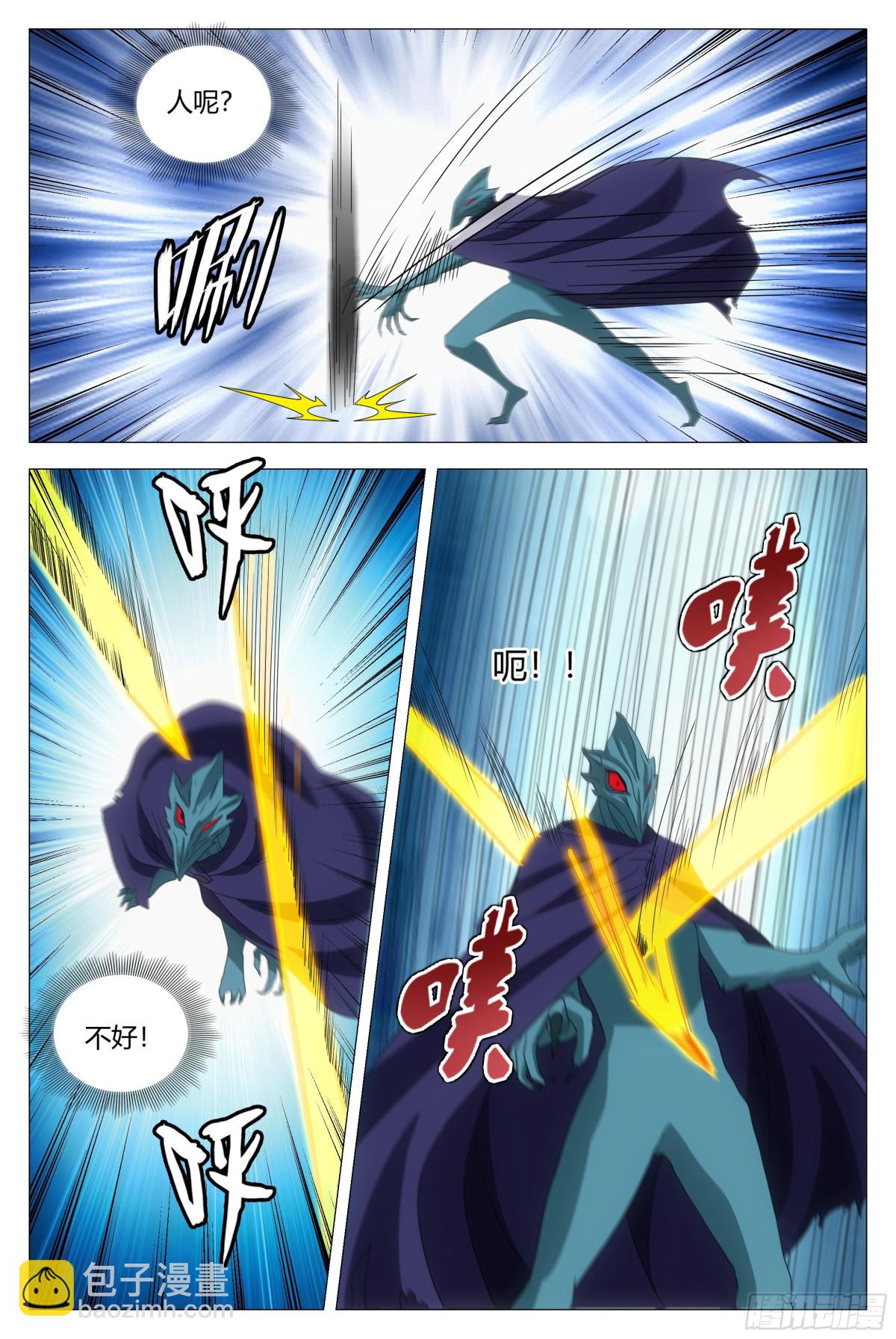 262-第269话