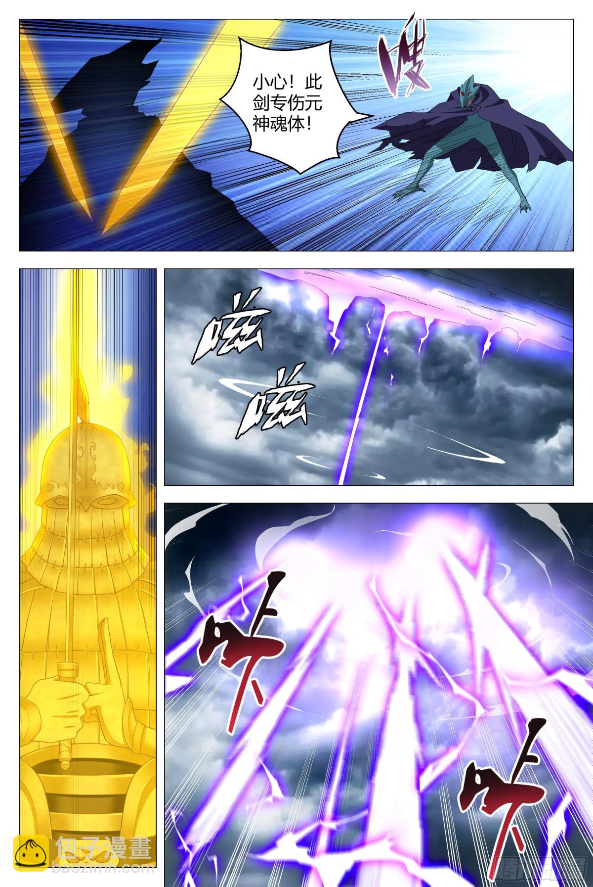 262-第269话