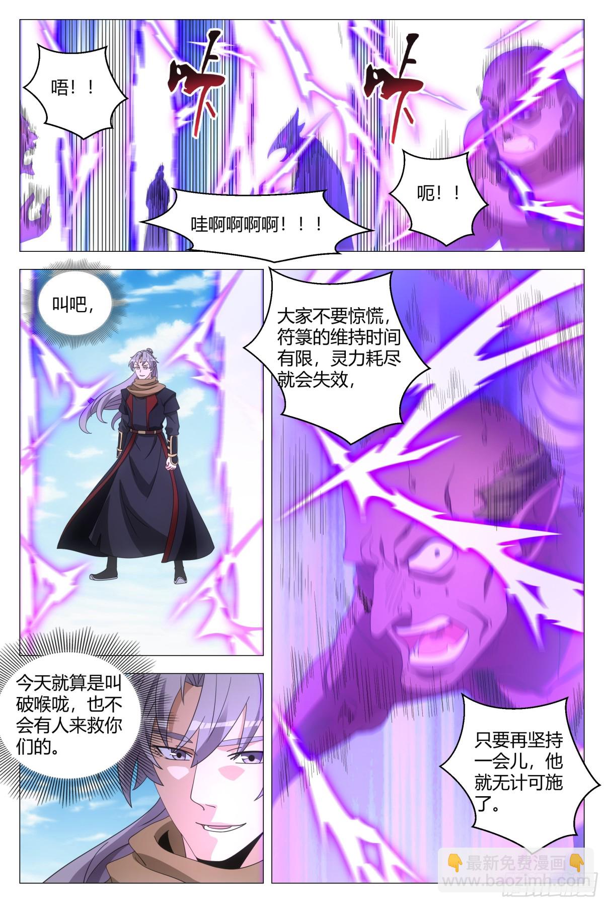 262-第269话