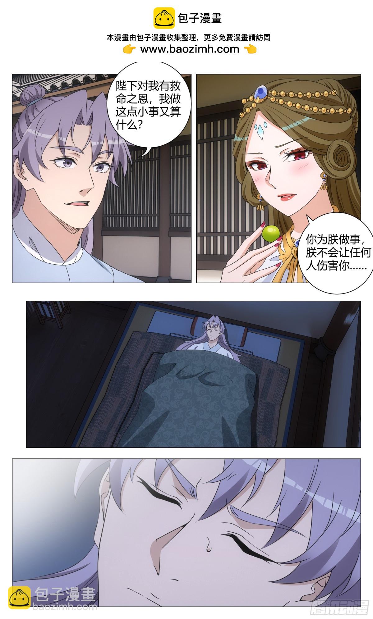 264-第271话