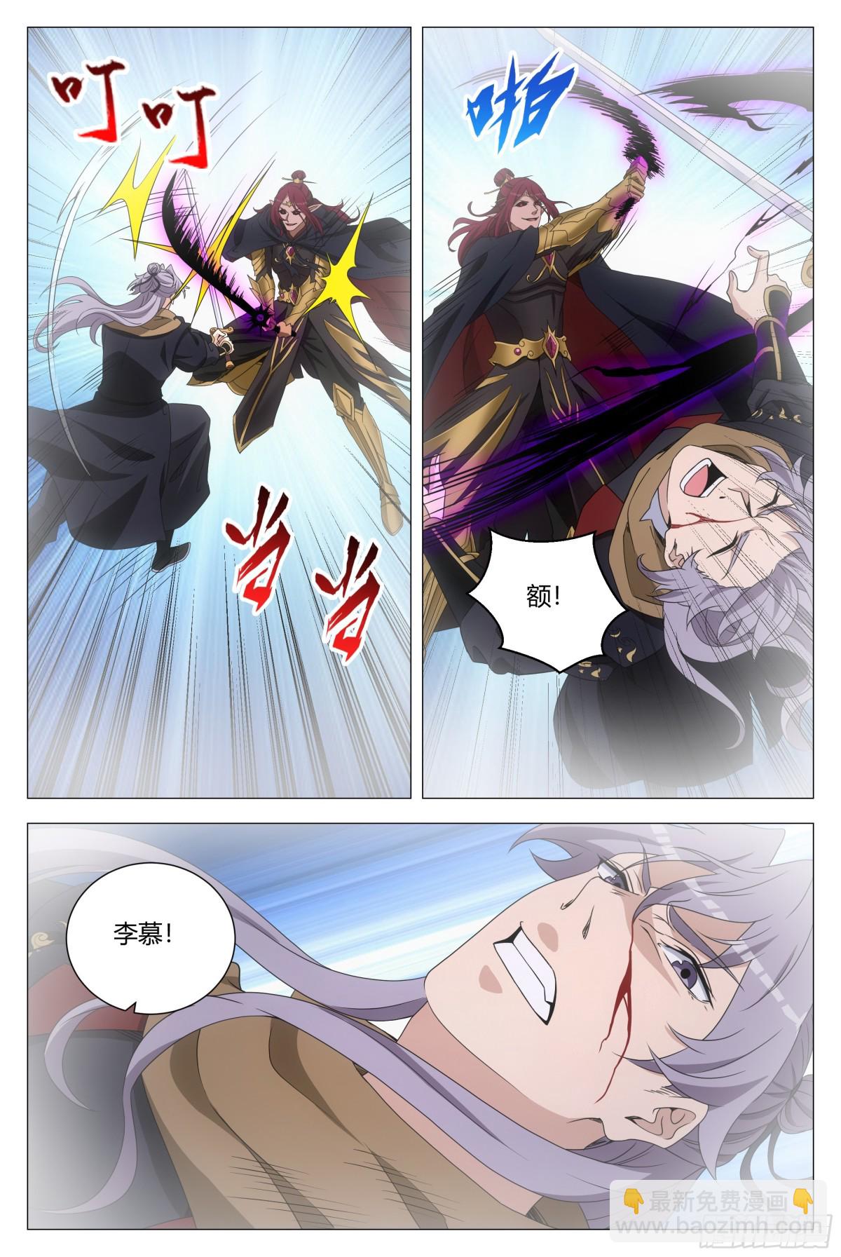 264-第271话