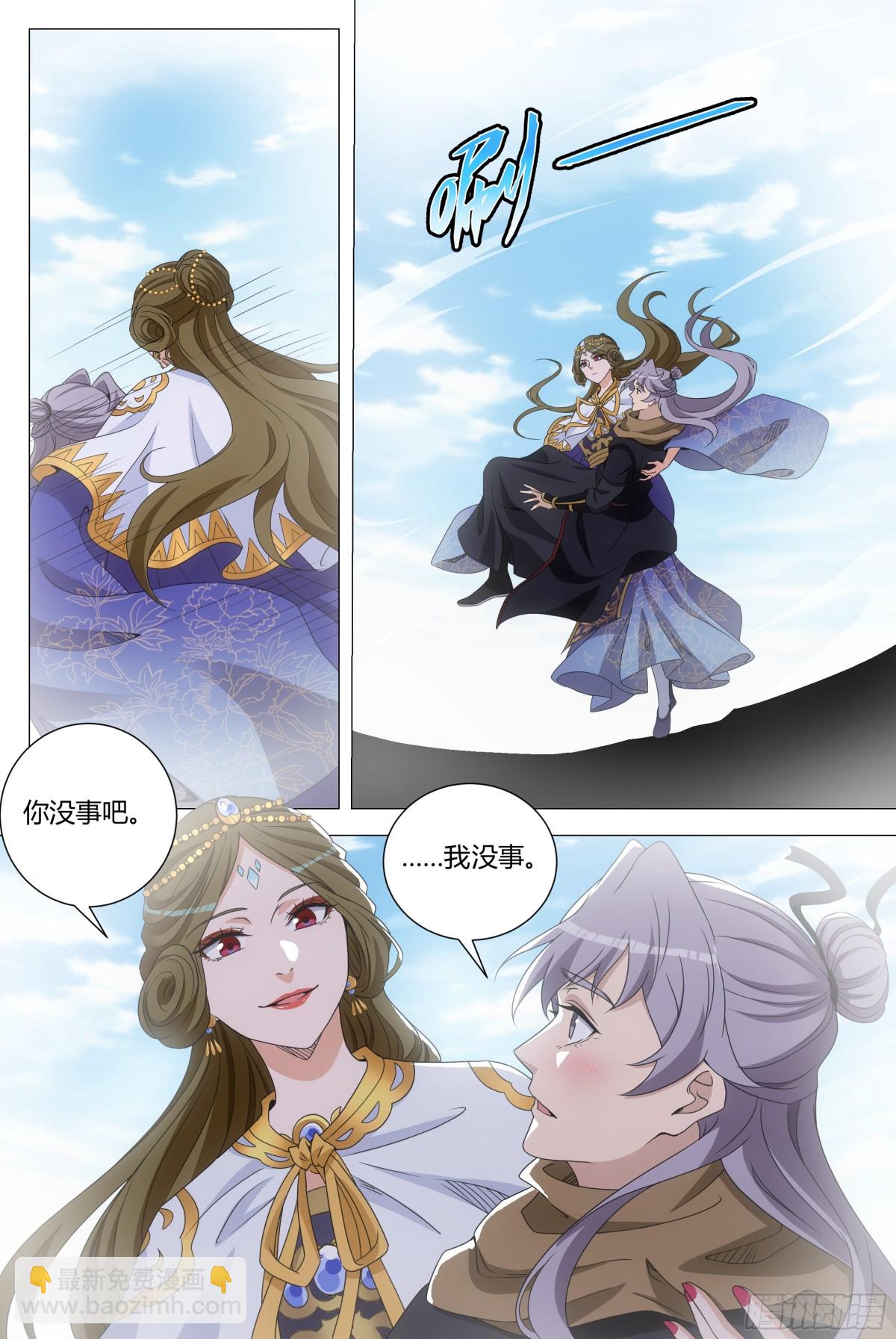 264-第271话