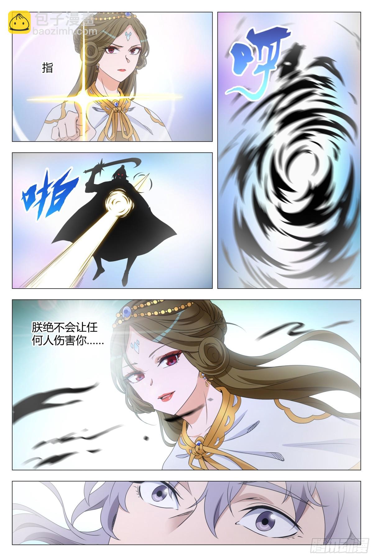 264-第271话