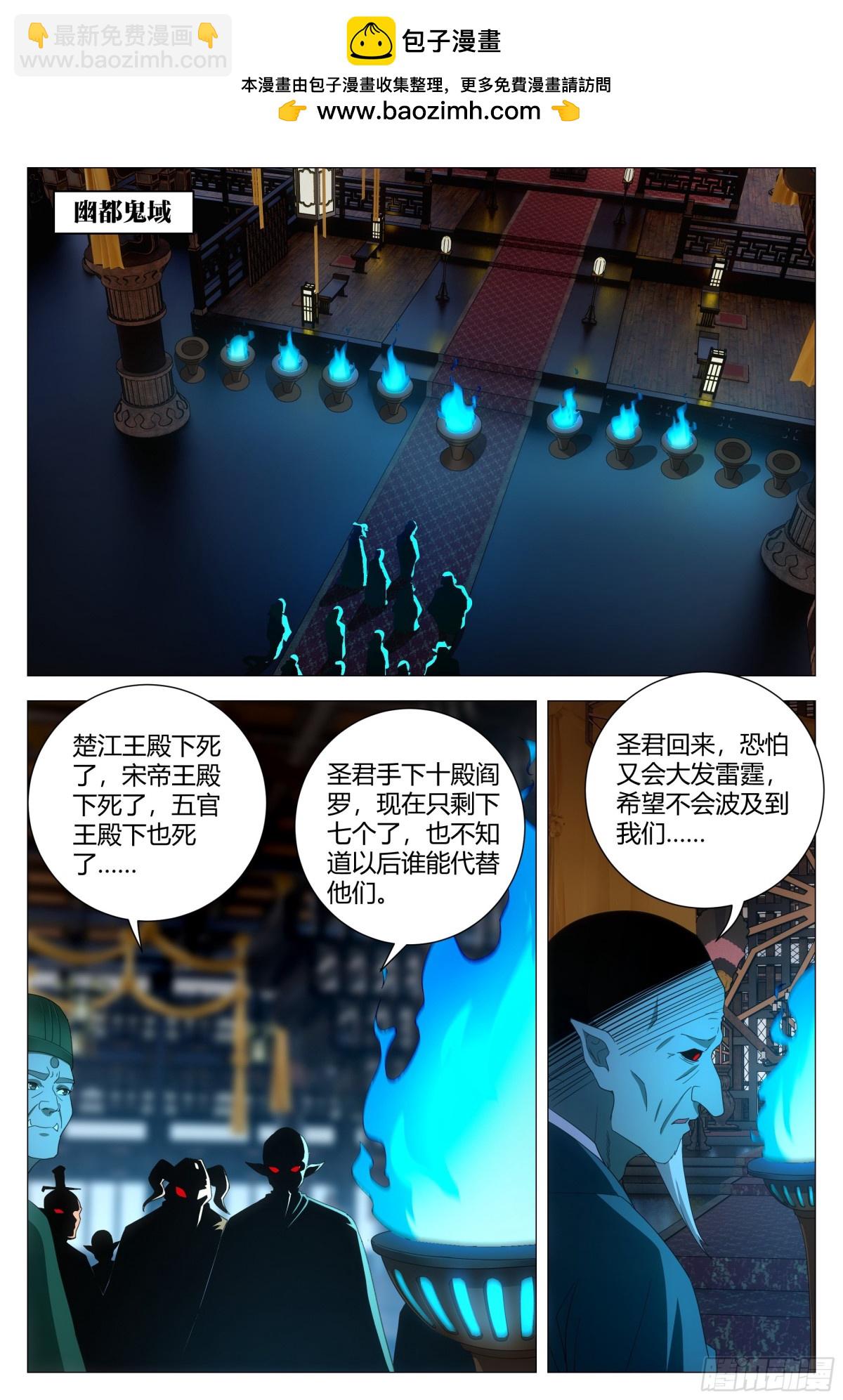 264-第271话