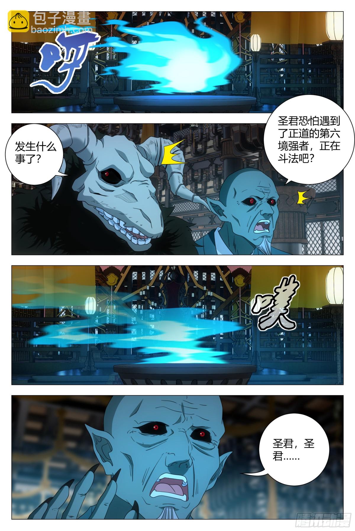 264-第271话
