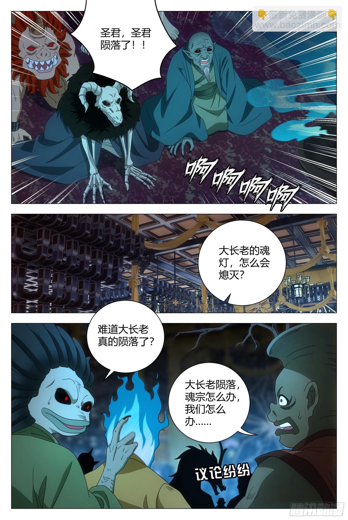 264-第271话