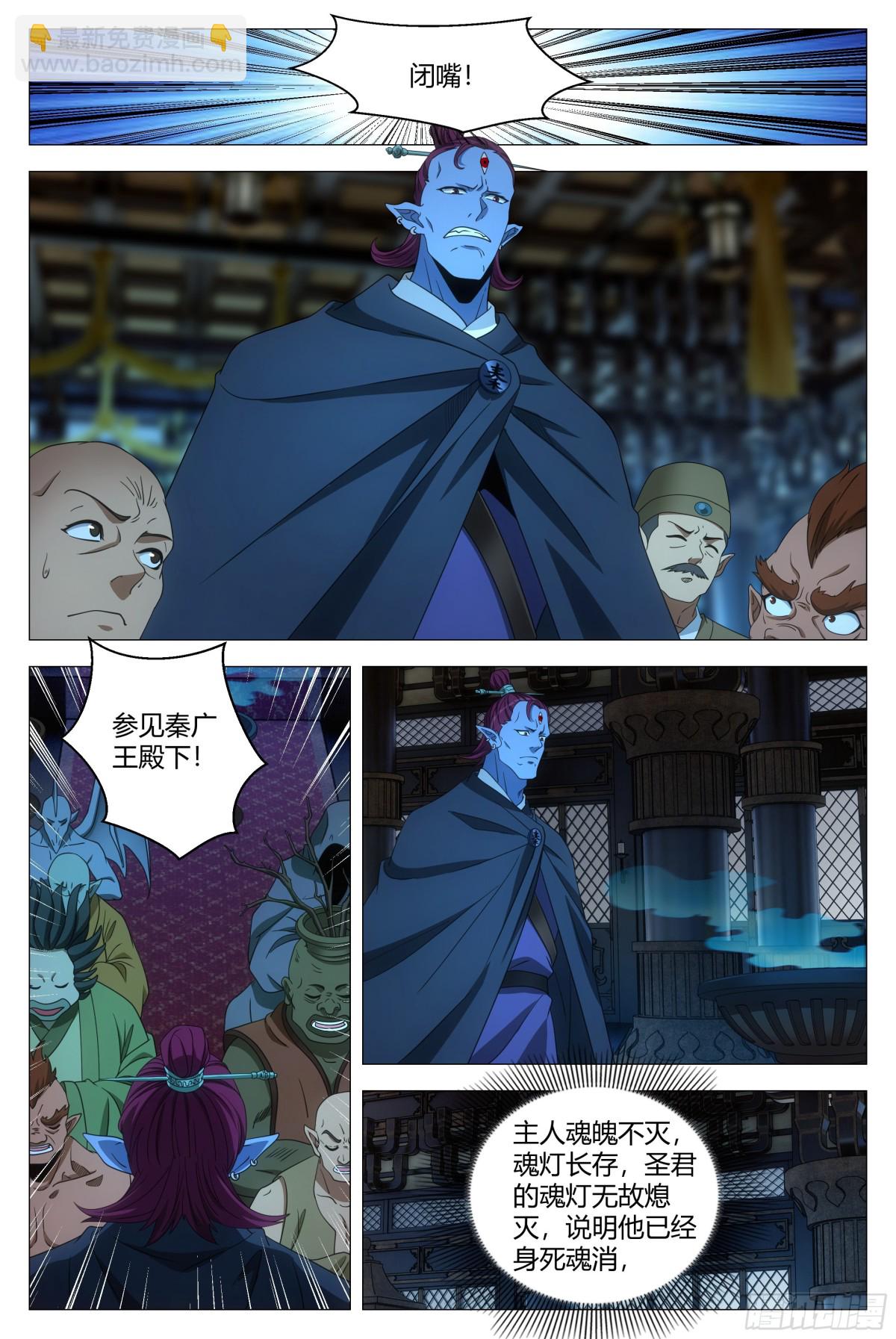264-第271话