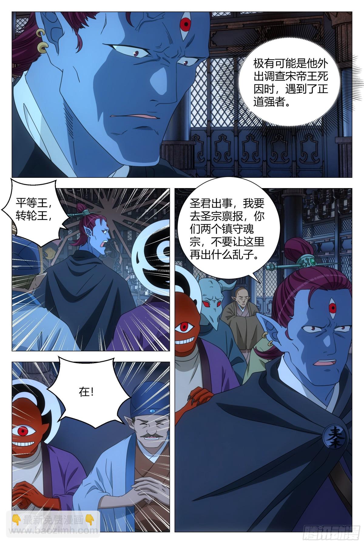 264-第271话