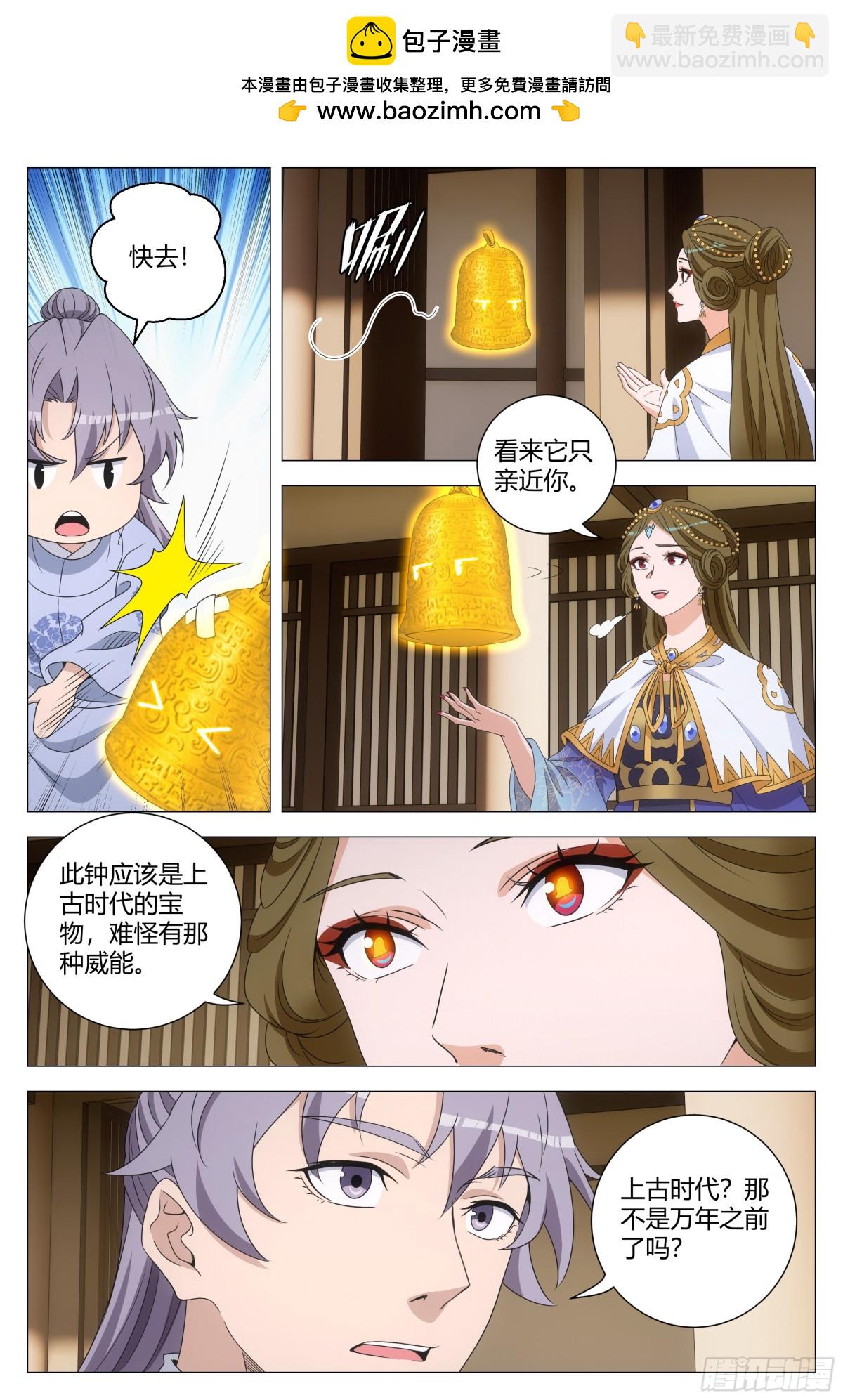 266-第273话