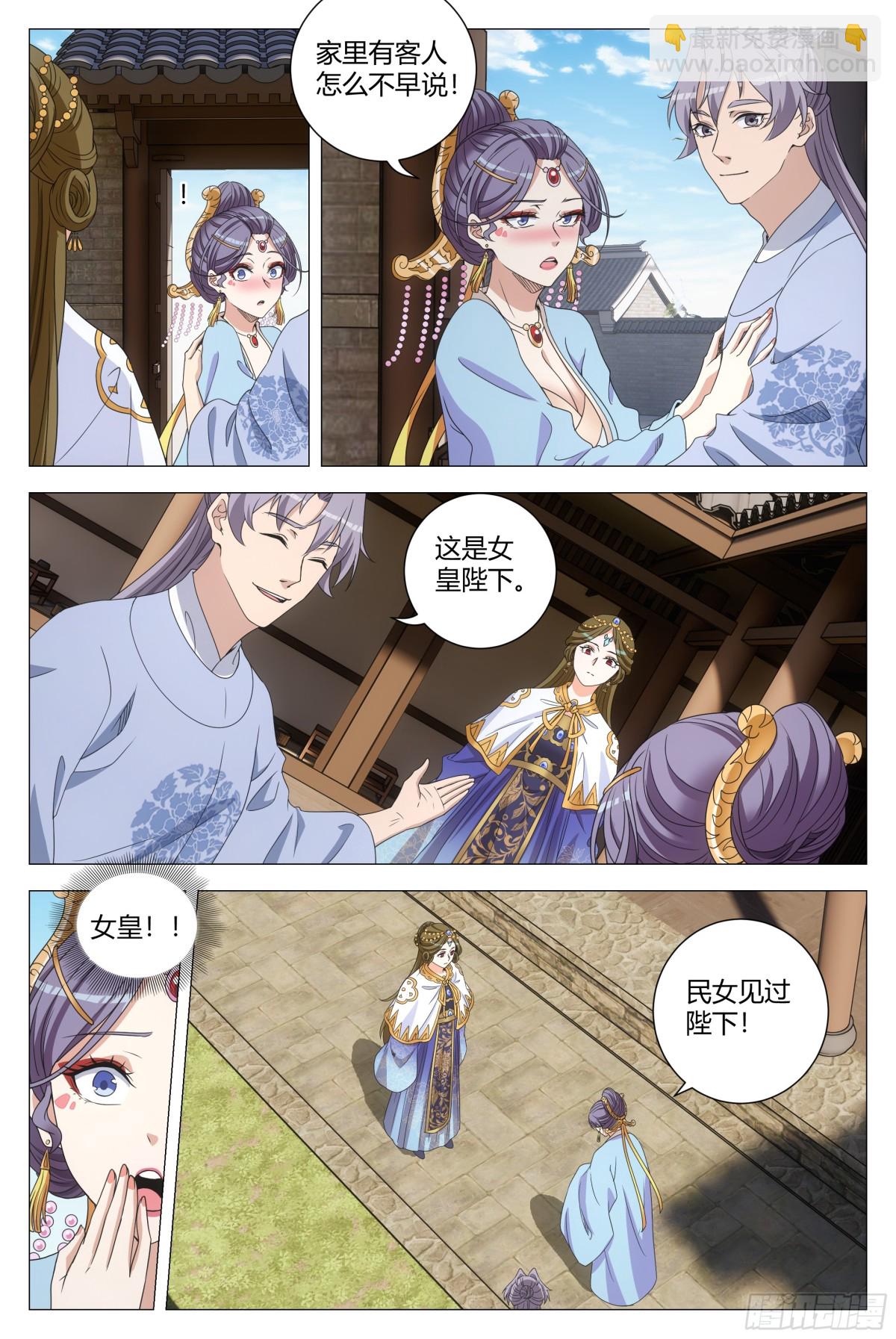 266-第273话