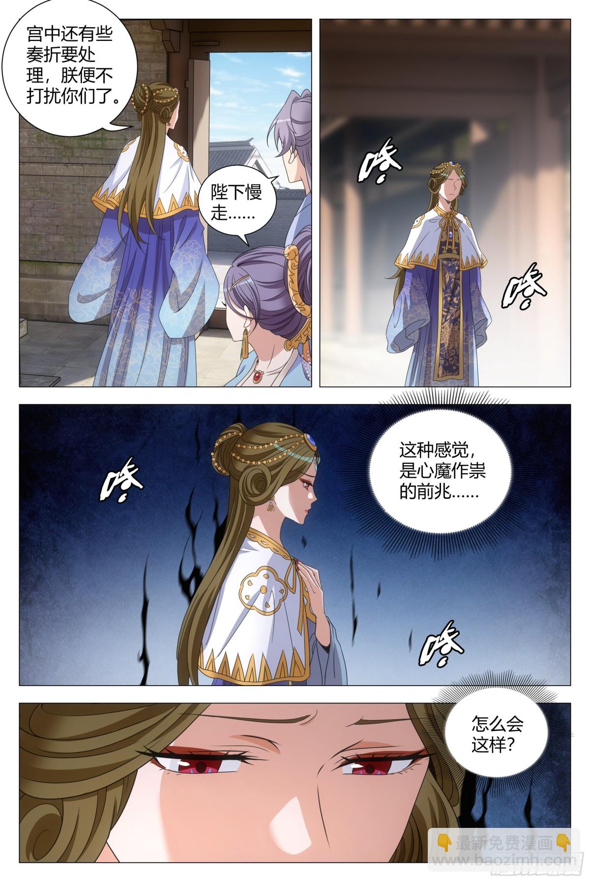 266-第273话