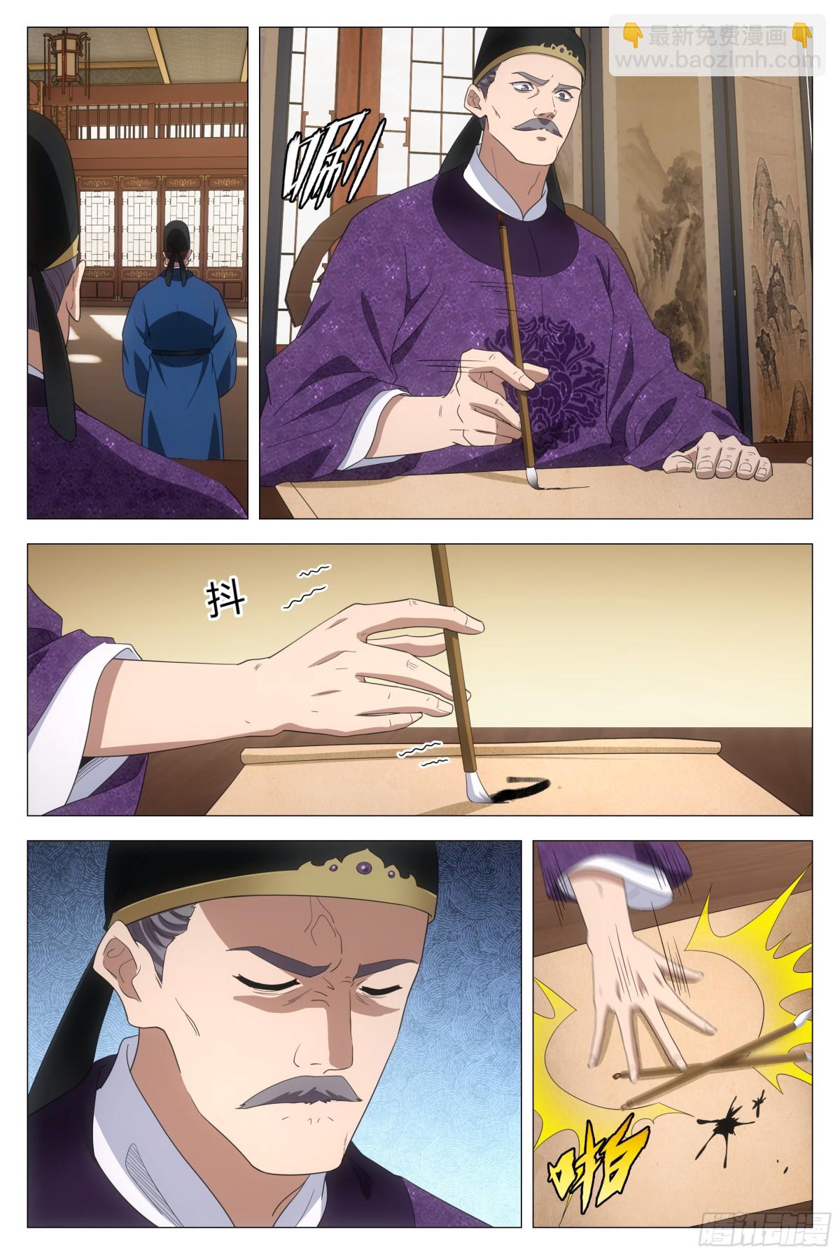 266-第273话