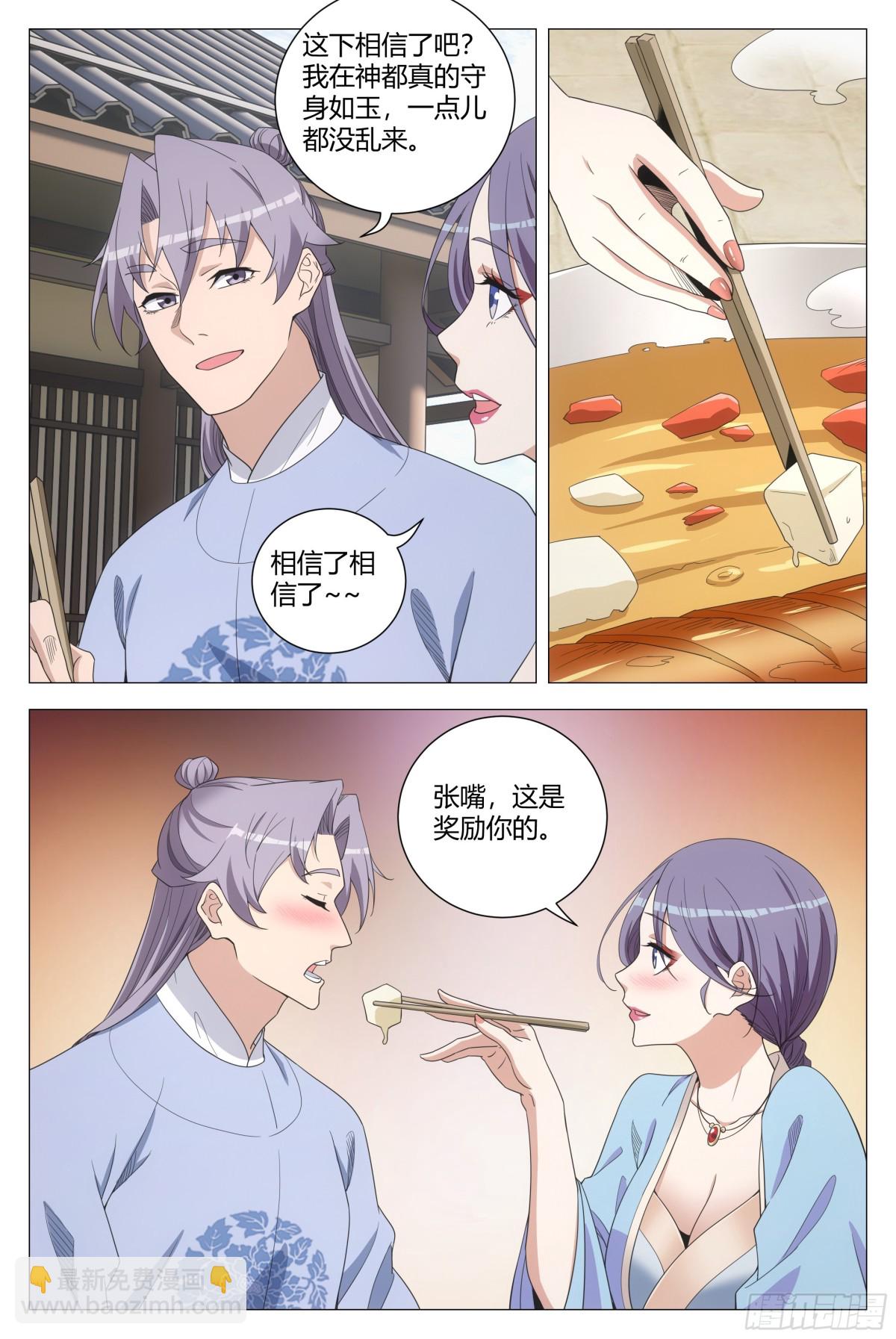 268-第275话
