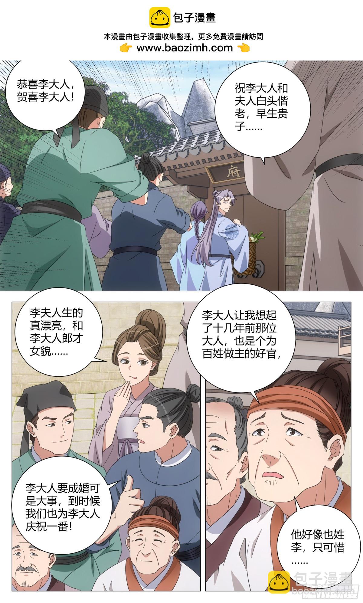 270-第277话