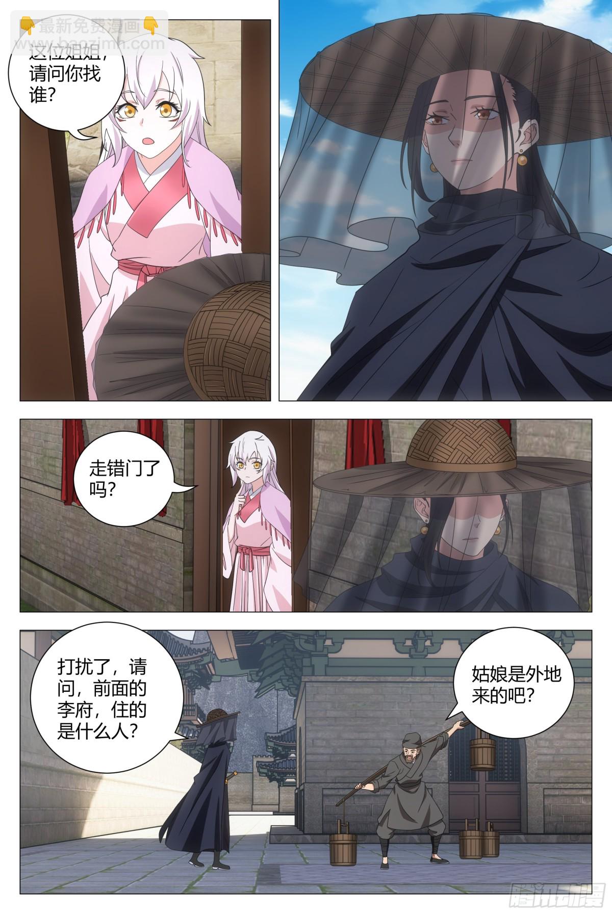 270-第277话
