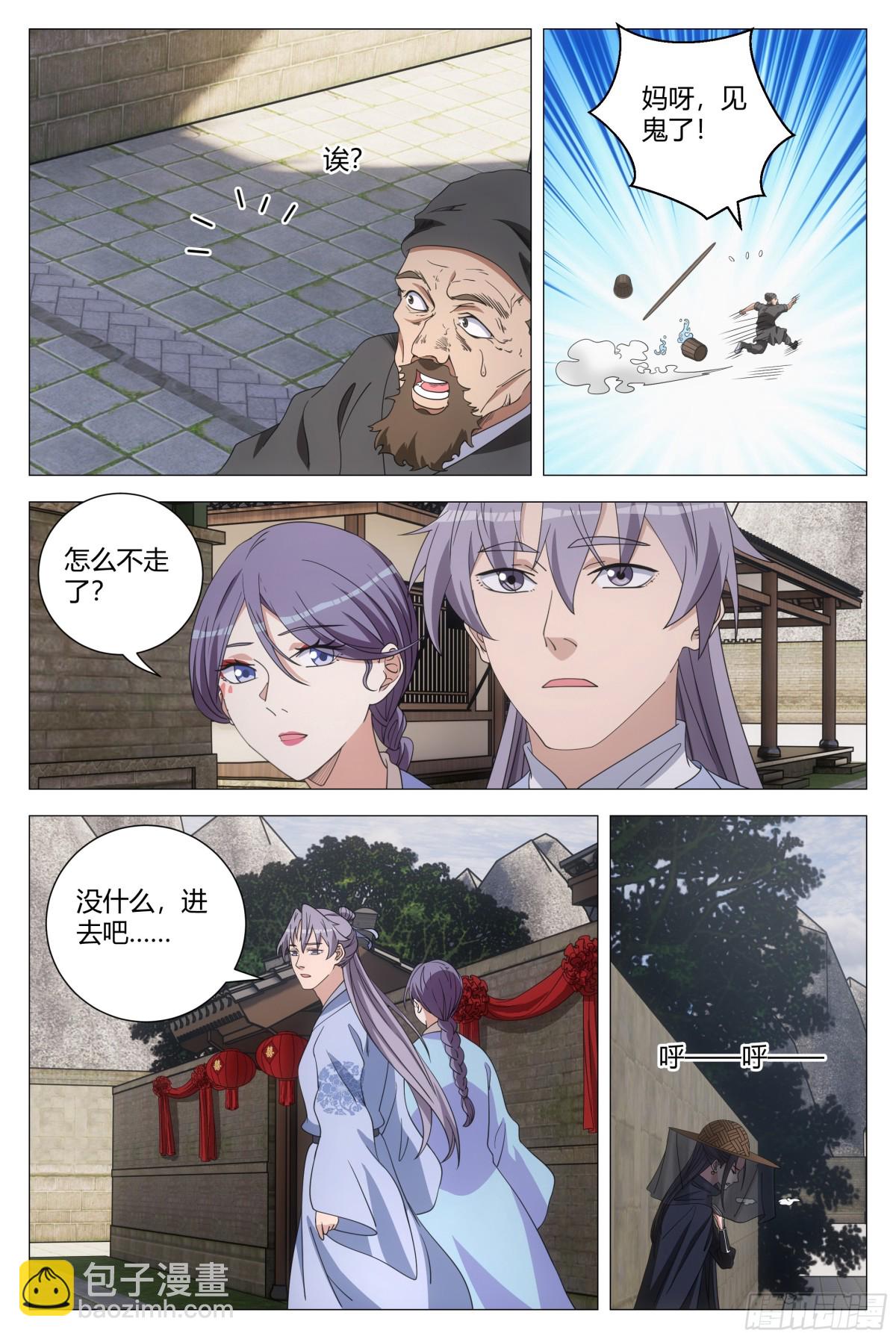270-第277话