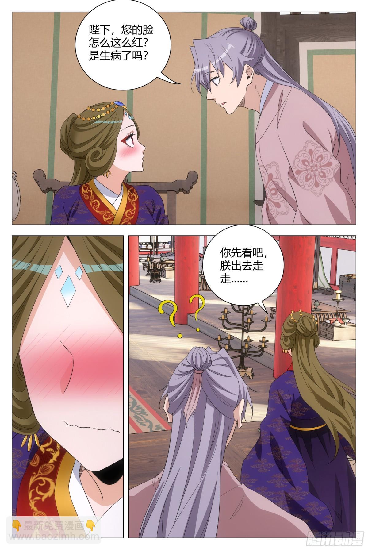 272-第279话