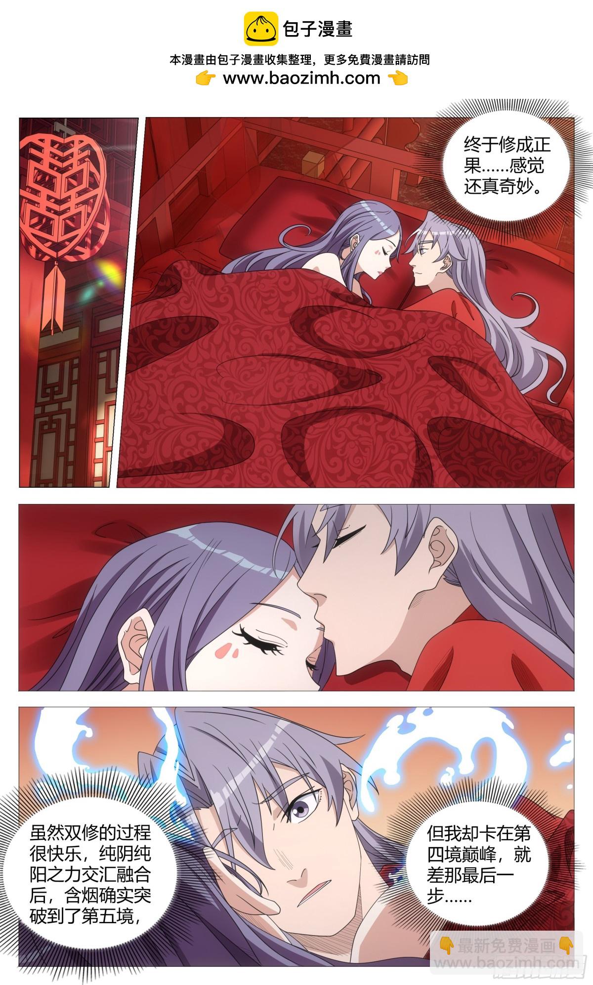 272-第279话