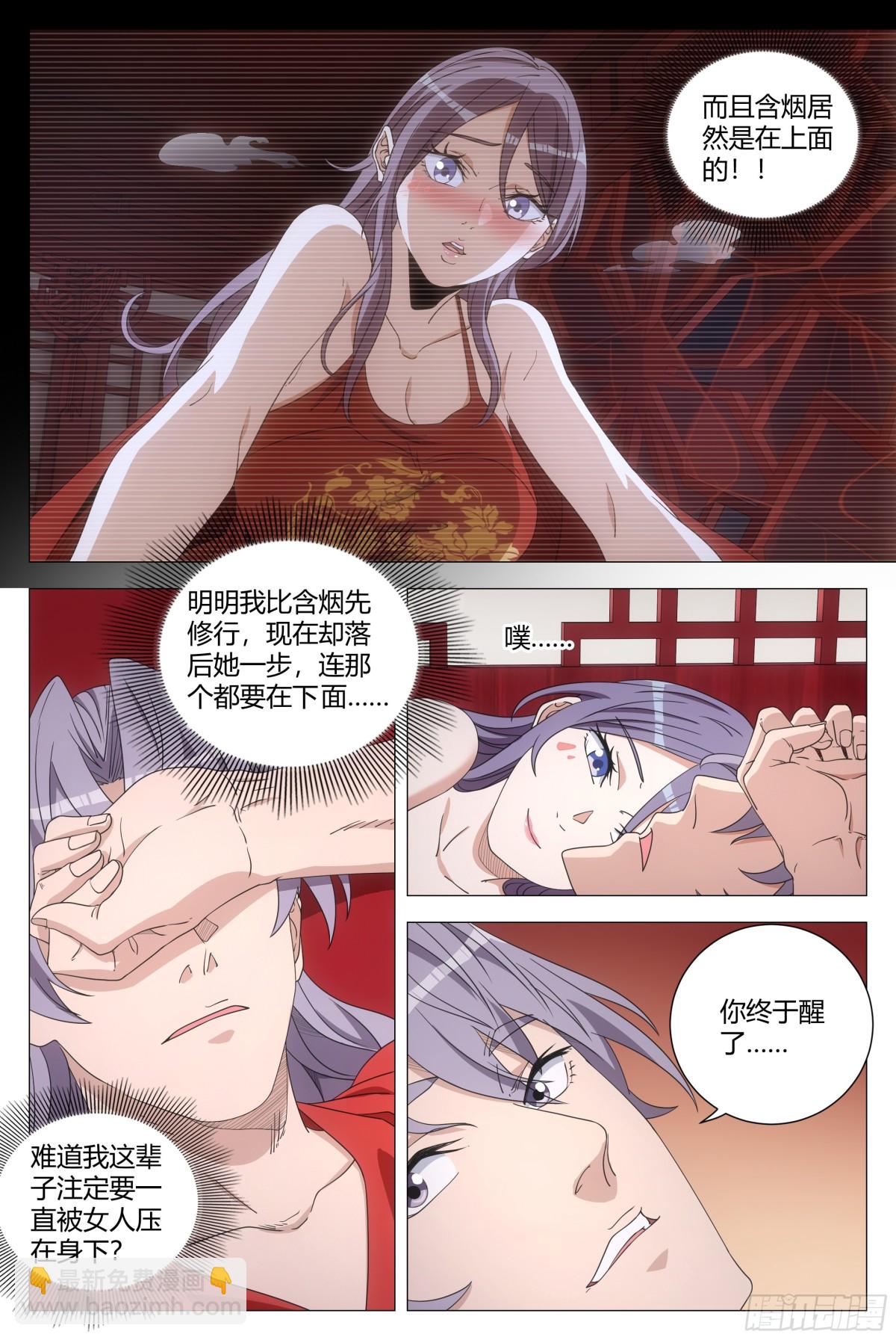 272-第279话