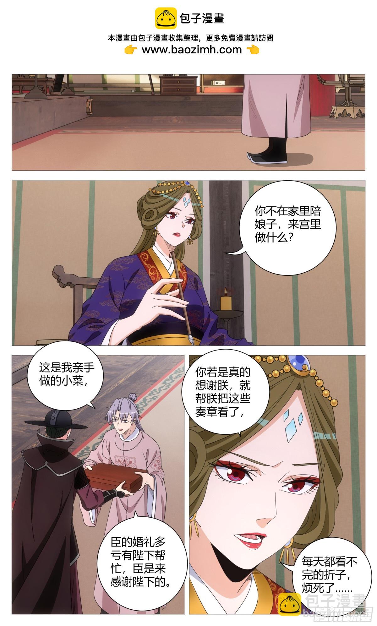 272-第279话