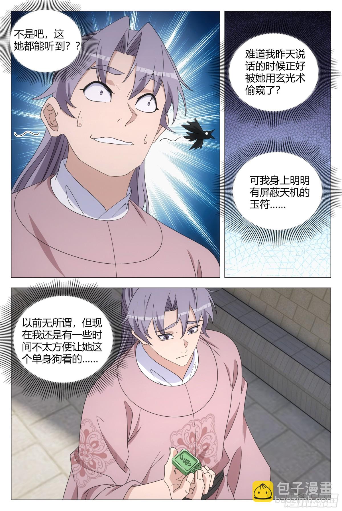 274-第281话