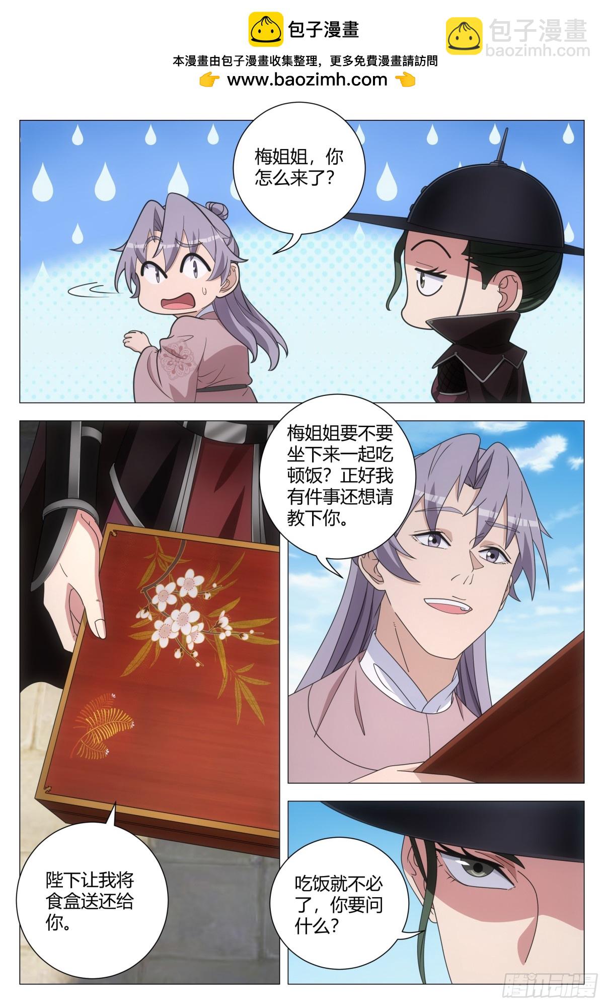 274-第281话